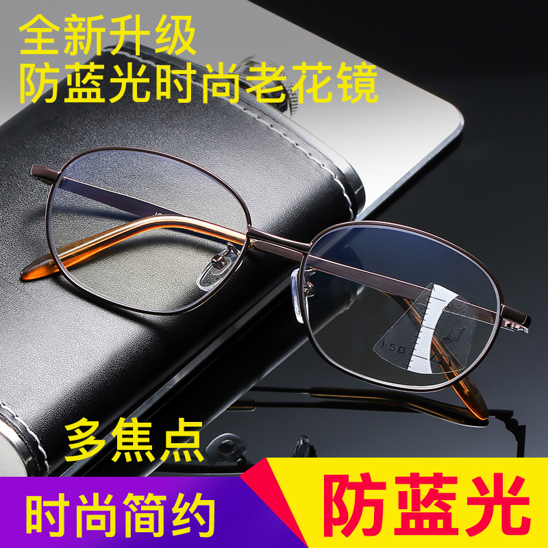 Custom OEM China Anti-blue Light Multifocal Progressive Eyewear Reading Glasses
