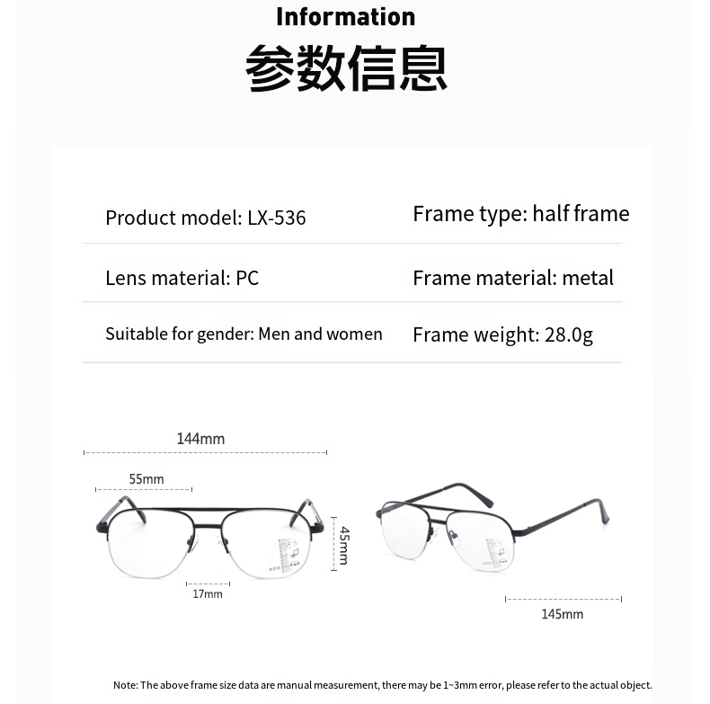 ANTI-GLARE5rfs